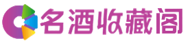 稷山烟酒回收_稷山回收烟酒_稷山烟酒回收店_蓝琪烟酒回收公司